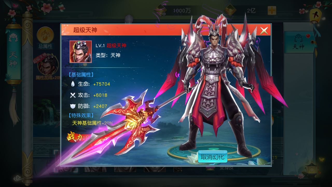 【御剑问情本地跨服版】唯美3D仙侠手游Linux服务端+GM授权后台+双端+架设教程