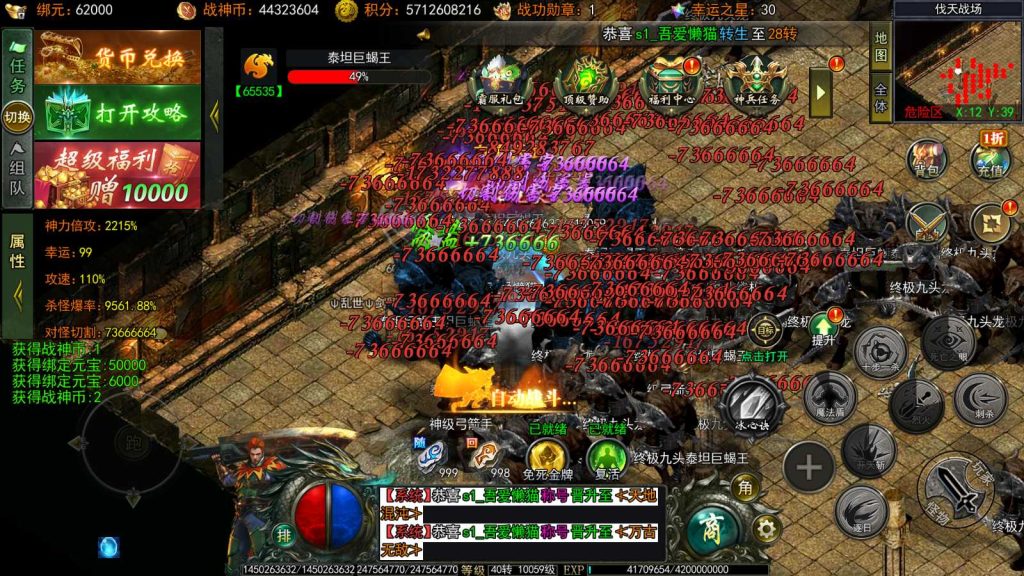 20250424134959253-Compress_Screenshot_20250424-131008