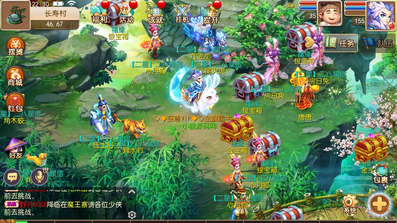 【萌幻西游】TM3换皮西游Linxu服务端+GM后台+源码+双端+架设教程