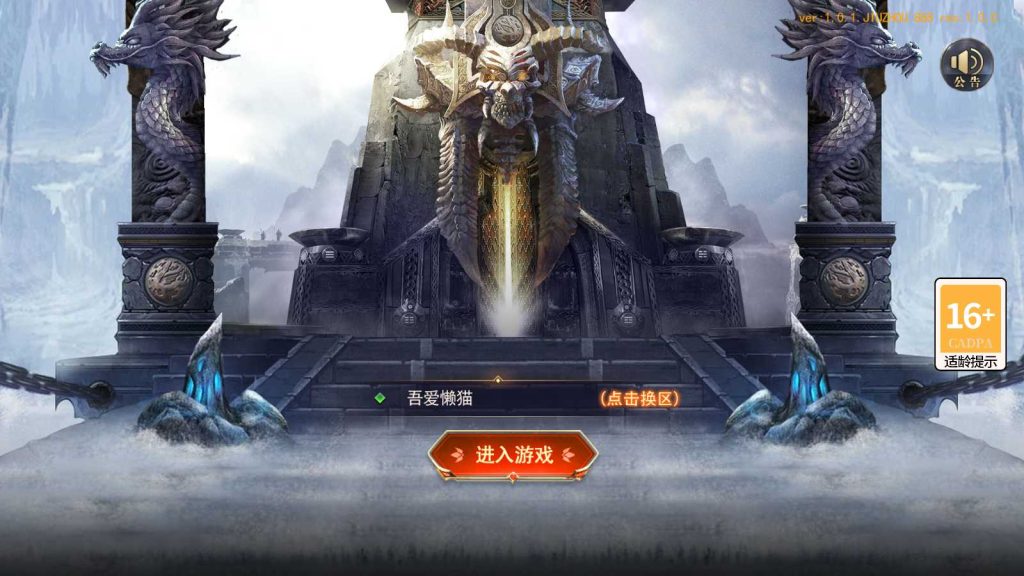 【重置九州多区跨服完整版】白日门传奇手游Win服务端+全套客户端源码+服务端源码+管理后台+GM授权后台+双端+架设教程