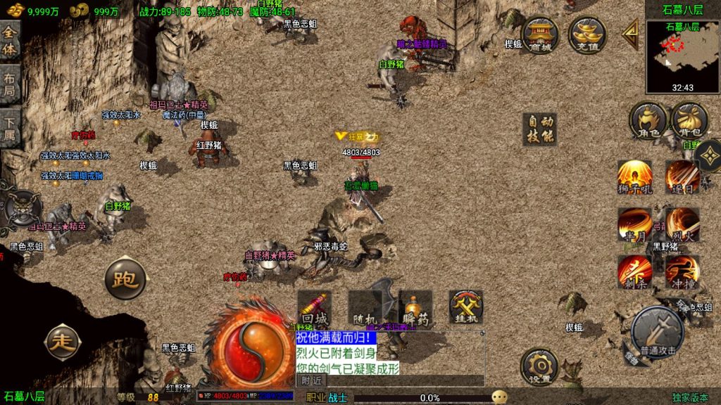 20250422005523956-Compress_Screenshot_20250422-002557