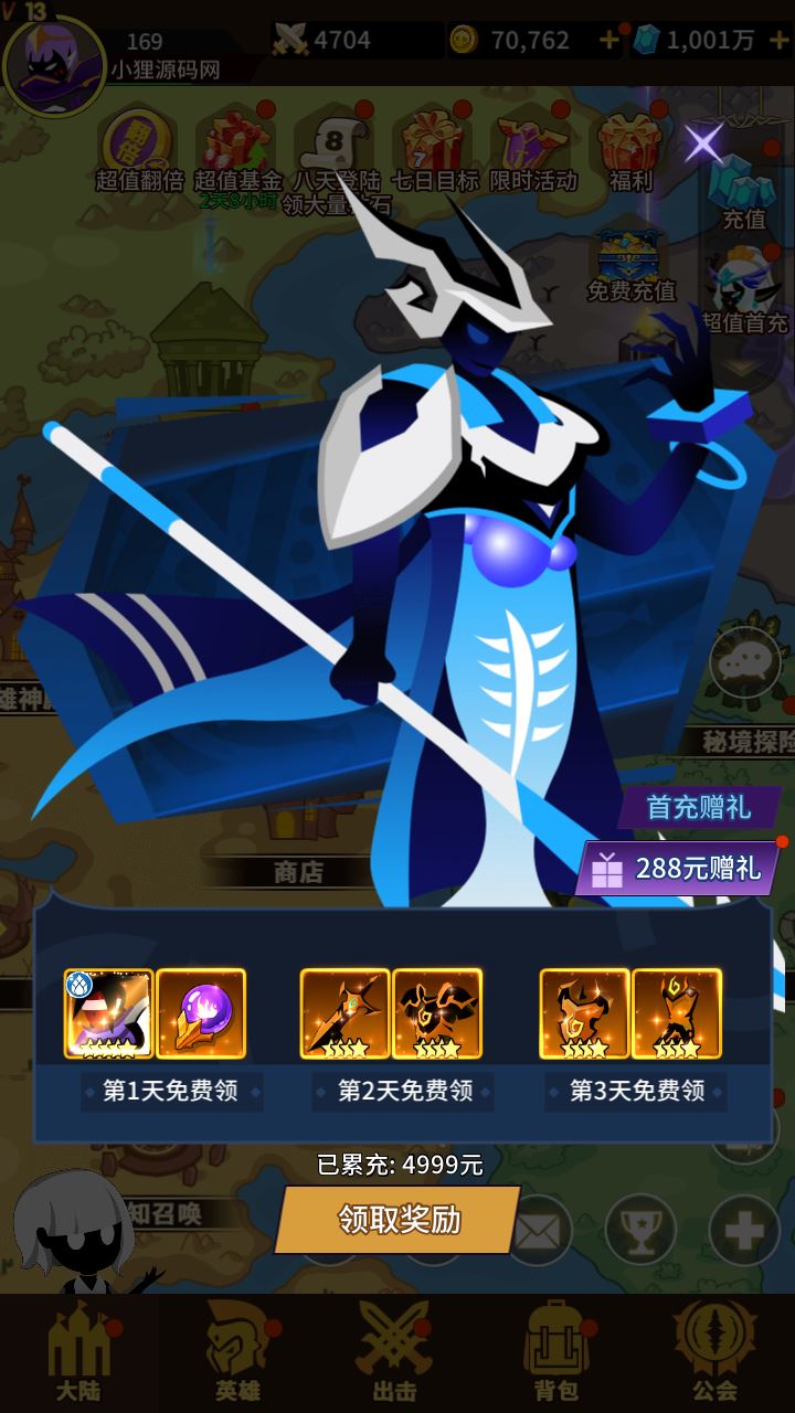 【神兽联萌】放置卡牌手游Linux服务端+安卓+GM后台+架设教程