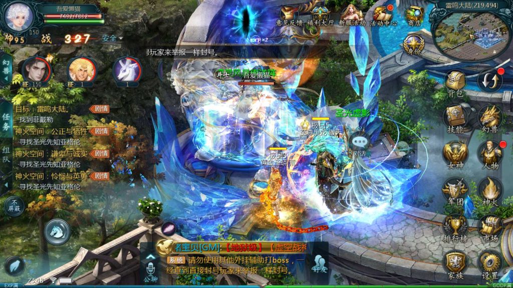 20250427003725725-Compress_Screenshot_20250426-234841