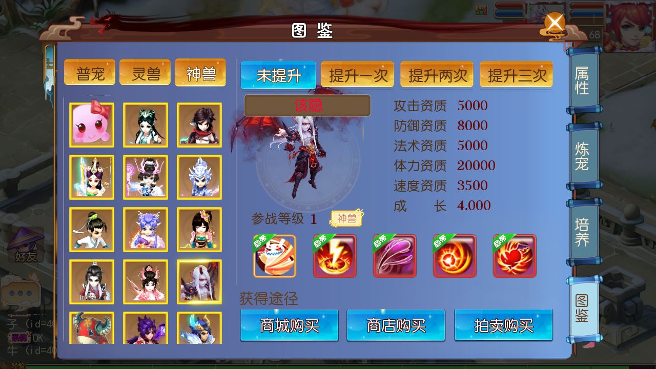 【迎春西游】tm3换皮西游Linux服务端+GM后台+配套源码+双端+架设教程