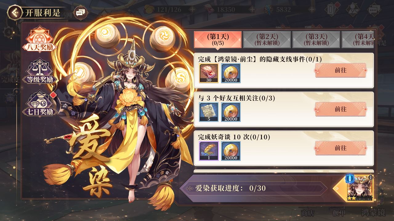 【古剑奇谭之木语人】2023最新整理Linux服务端+CDK授权后台+双端+架设教程