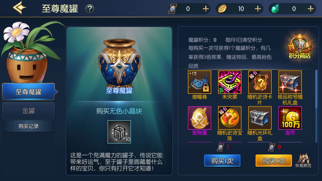 【情怀之星空阿拉德】横板闯关游戏Linux服务端+GM后台+双端+架设教程