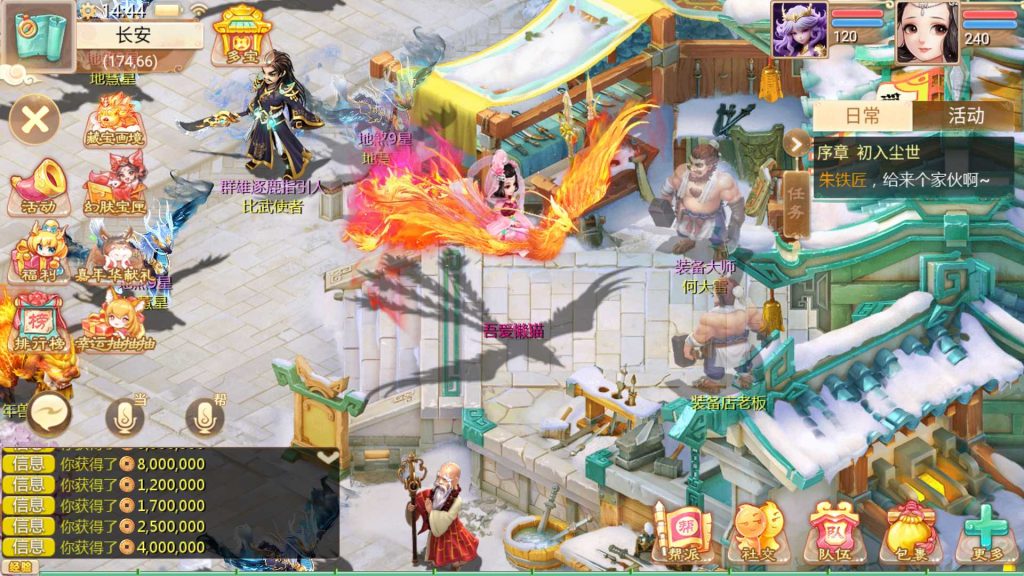 20250430145539412-Compress_Screenshot_20250430-144506