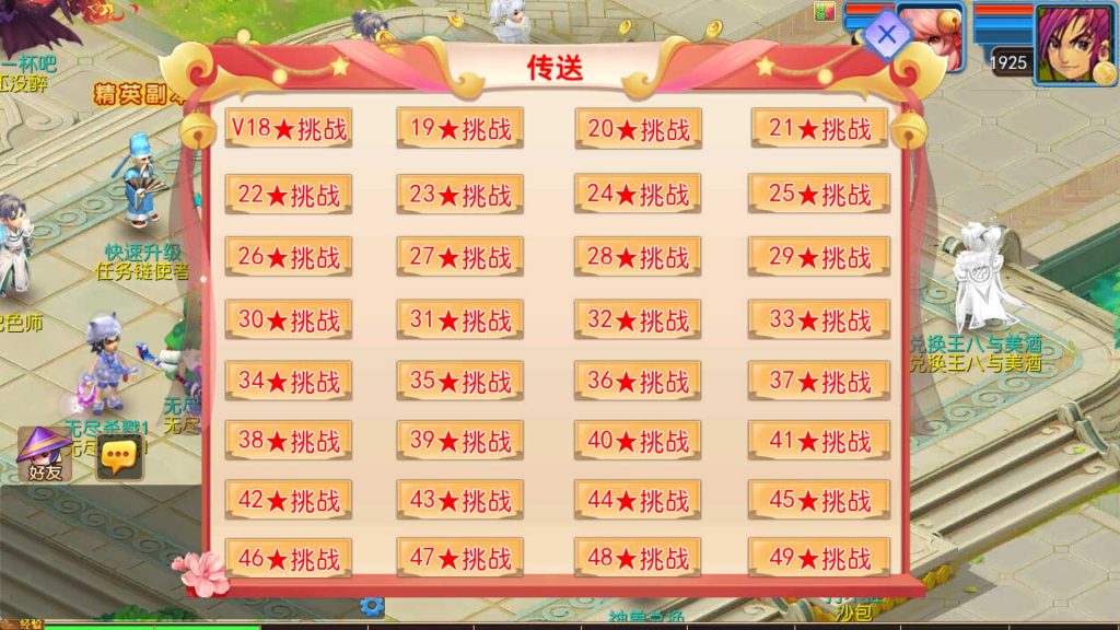 20250427003529783-Compress_Screenshot_20250426-230445