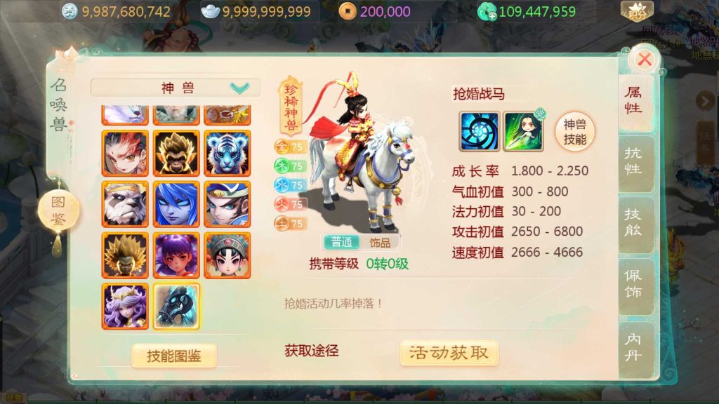 20250430145530516-Compress_Screenshot_20250430-143543