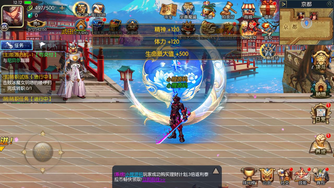 【情怀之星空阿拉德】横板闯关游戏Linux服务端+GM后台+双端+架设教程