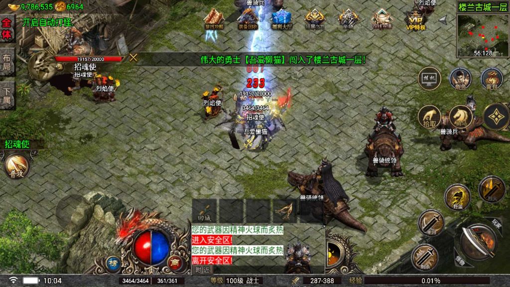 20250418101611691-Compress_Screenshot_20250418-100548