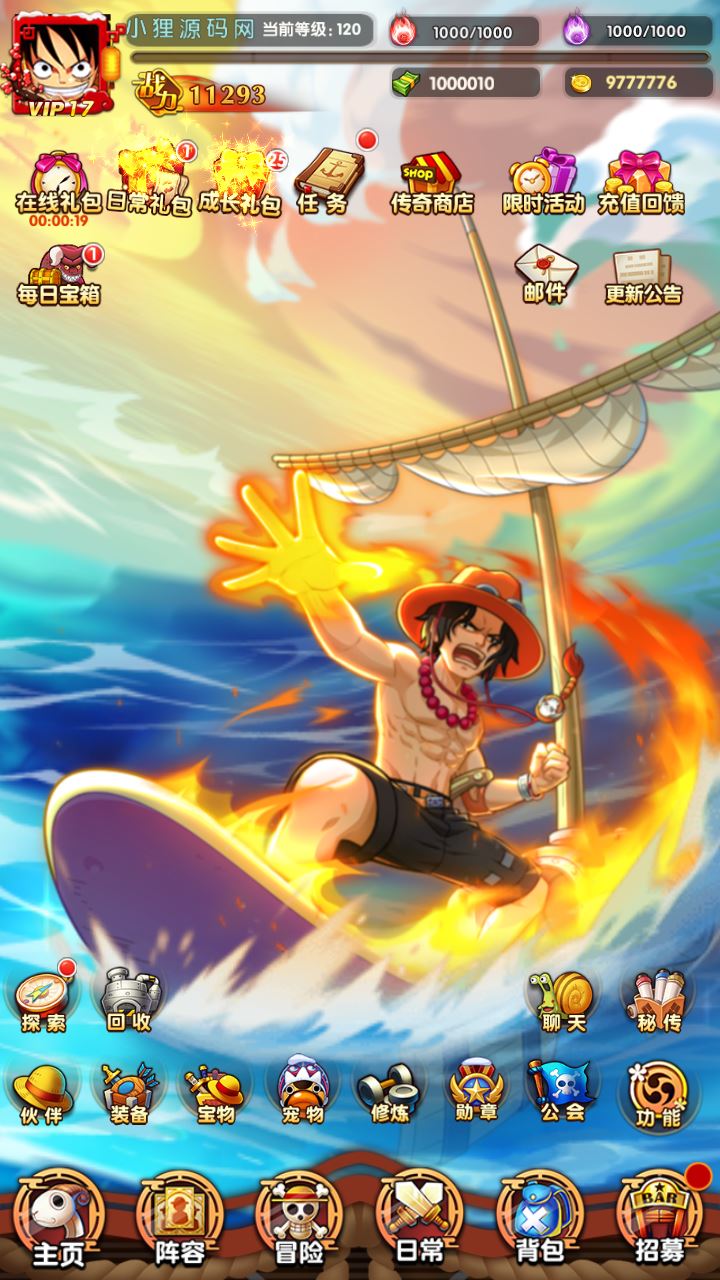 【海贼王之强者之路无限制版】卡牌回合手游Win服务端+清档+管理后台+双端+架设教程