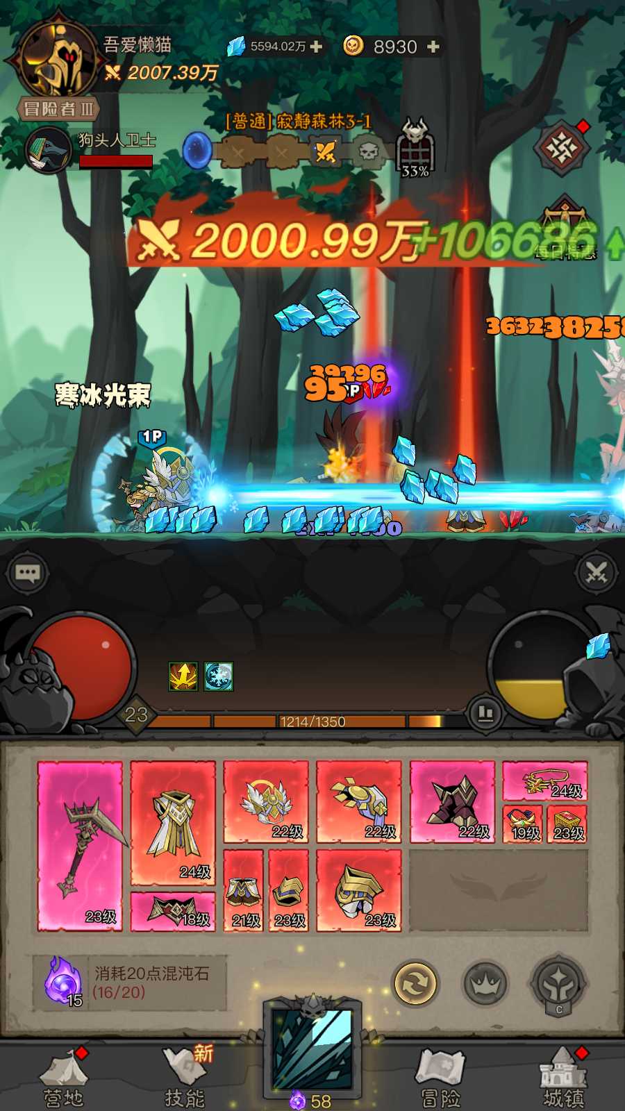【英雄有闪法师双角色8倍速150章版】放置RPG刷宝手游Linux服务端+CDK授权后台+管理后台+双端+架设教程