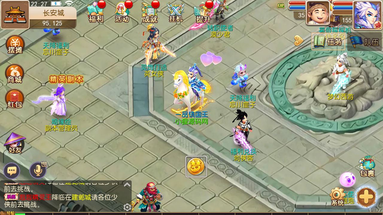 【萌幻西游】TM3换皮西游Linxu服务端+GM后台+源码+双端+架设教程