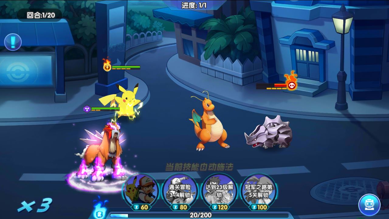 【去吧精灵球】宝可梦回合手游WIN一键服务端+GM后台+双端