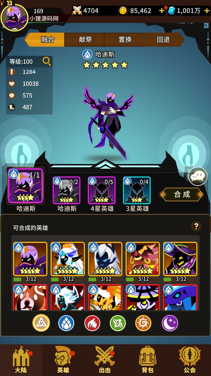 【神兽联萌】放置卡牌手游Linux服务端+安卓+GM后台+架设教程