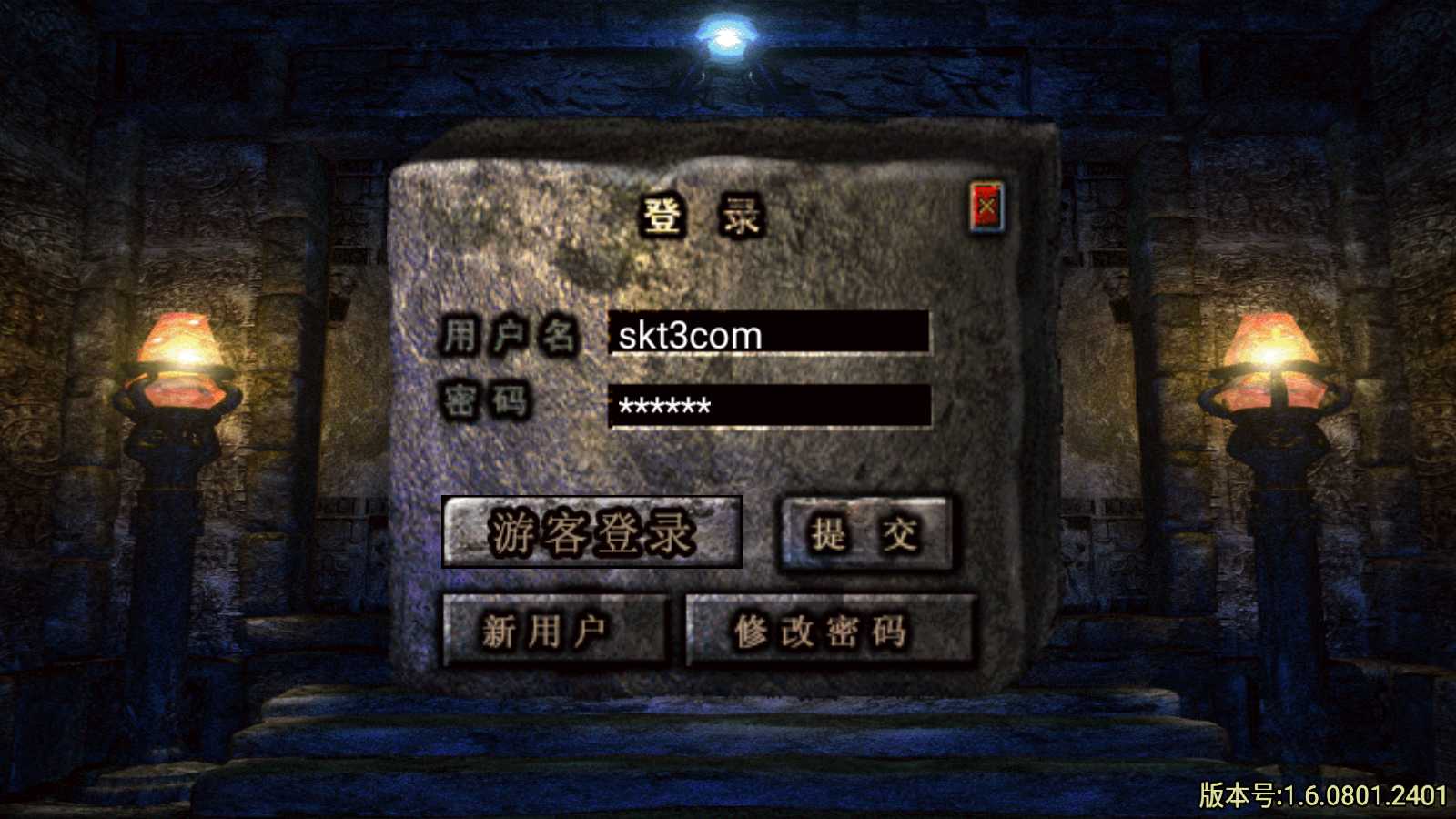 【精品沉默复古】战神引擎WIN服务端+GM后台+双端+架设教程