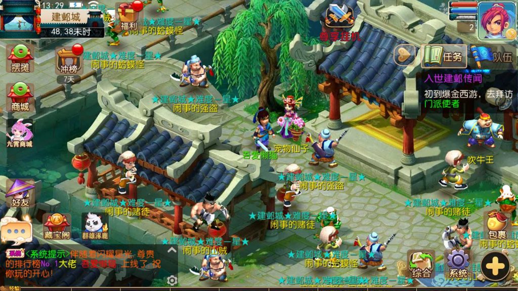 20250503135724282-Compress_Screenshot_20250503-132934