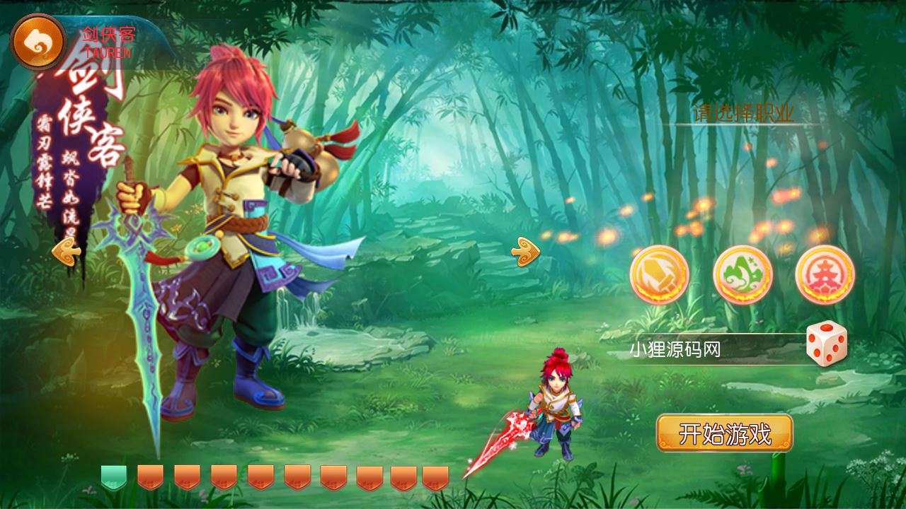 【迎春西游】tm3换皮西游Linux服务端+GM后台+配套源码+双端+架设教程