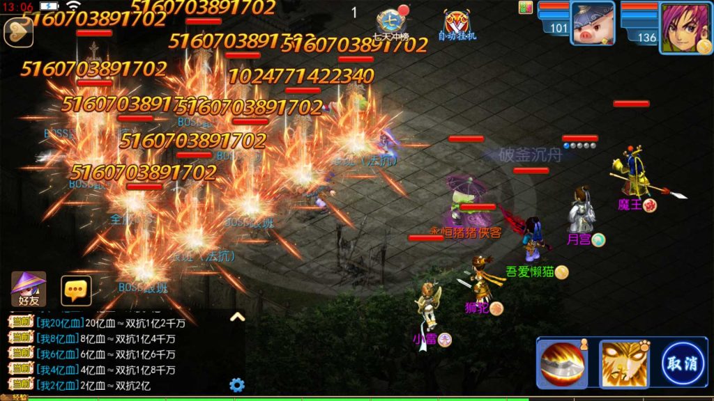 20250429143110652-Compress_Screenshot_20250429-130656