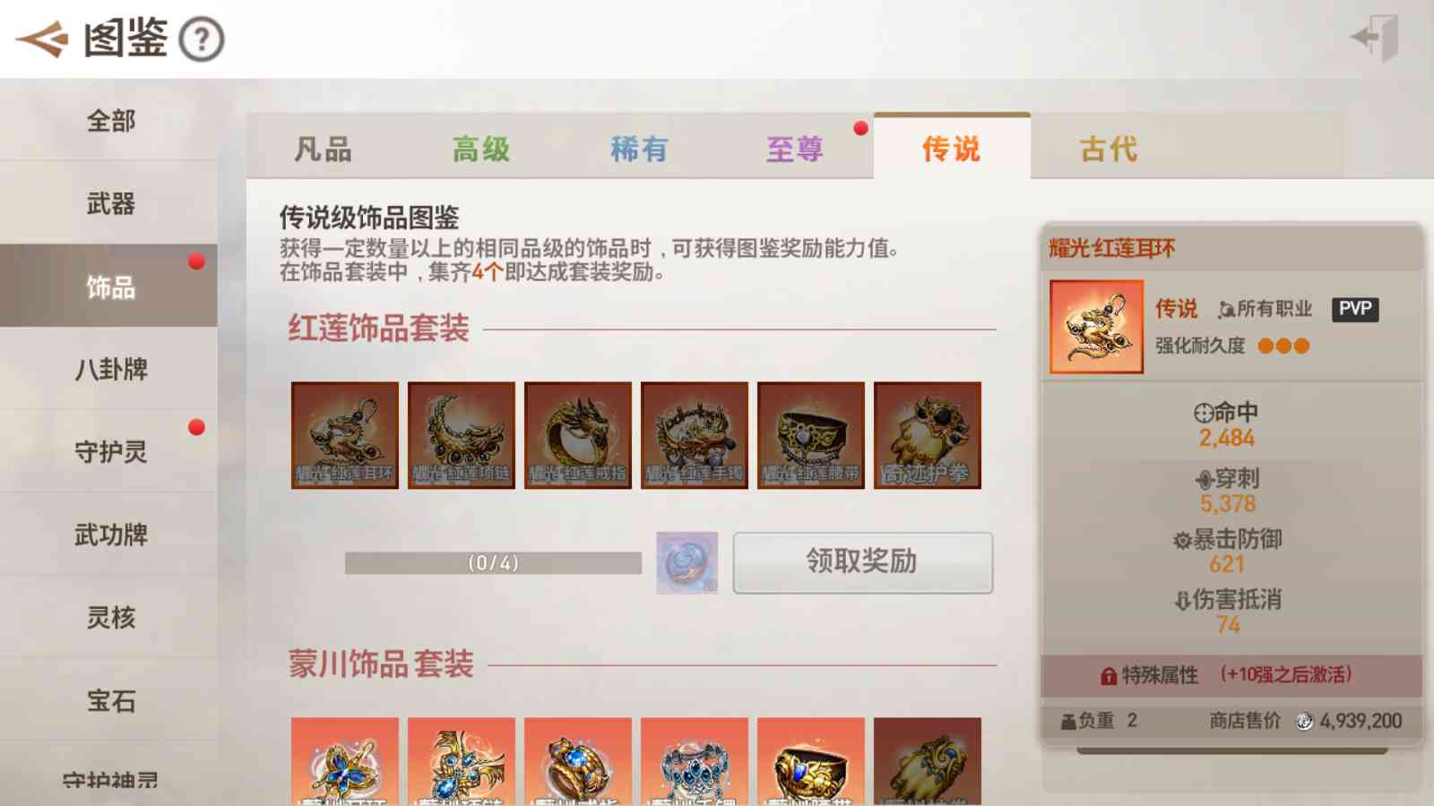 20250923164716291-Compress_Screenshot_20250923-161032