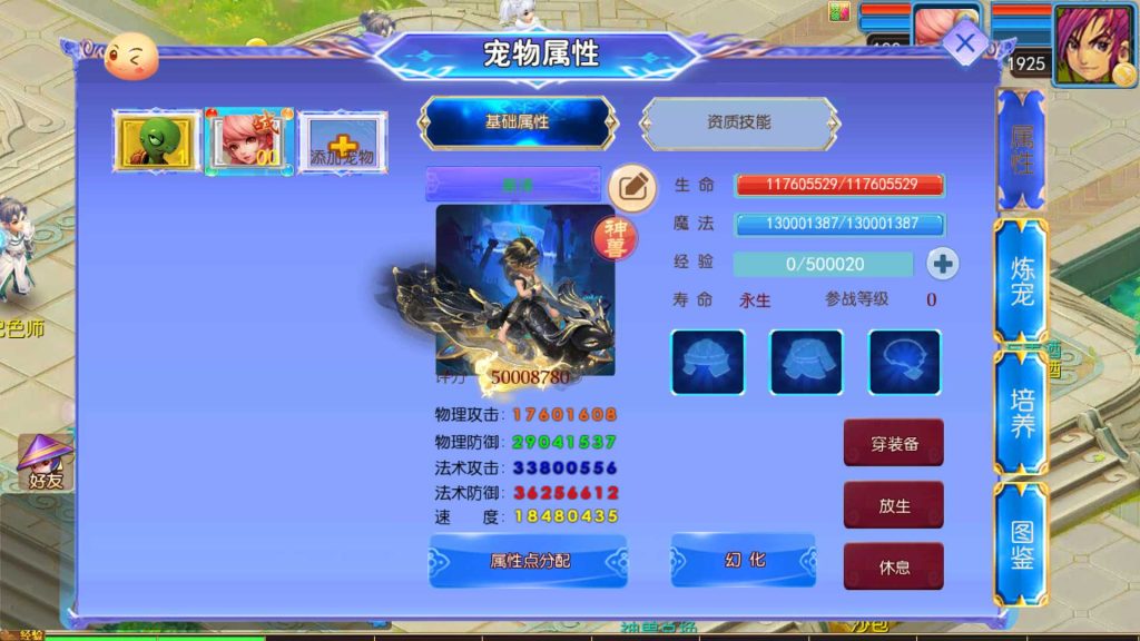 20250427003526510-Compress_Screenshot_20250426-230305