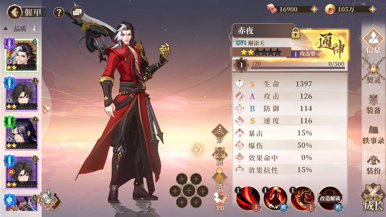 【古剑奇谭之木语人】2023最新整理Linux服务端+CDK授权后台+双端+架设教程