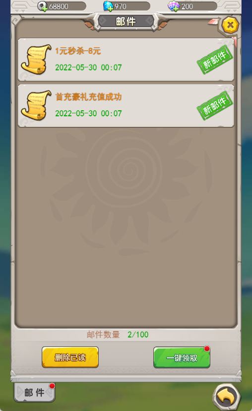 【石器时代之恐龙宝贝H5内购版】闯关游戏Linux服务端+GM授权后台+CDK后台+架设教程