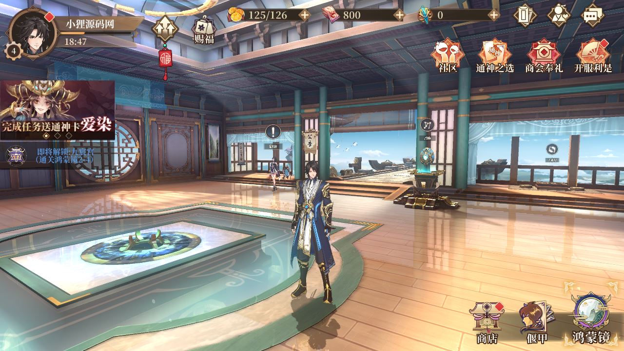 【古剑奇谭之木语人】2023最新整理Linux服务端+CDK授权后台+双端+架设教程