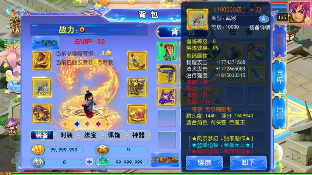 20250429143059490-Compress_Screenshot_20250429-125938