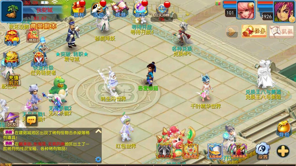 20250427003536890-Compress_Screenshot_20250426-230934