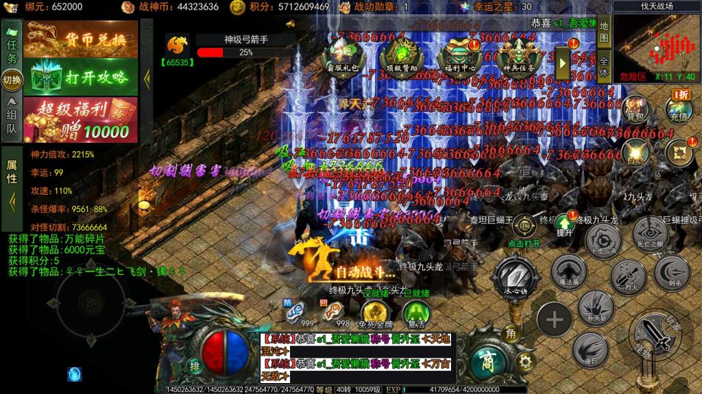 20250424135000174-Compress_Screenshot_20250424-131017