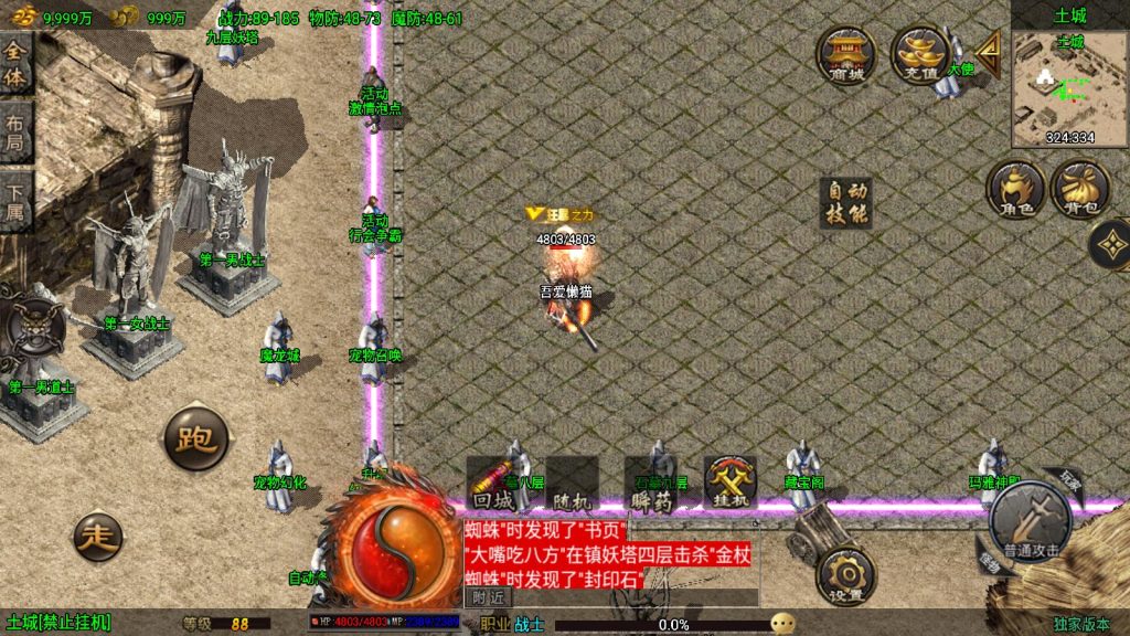 20250422005521190-Compress_Screenshot_20250422-002143